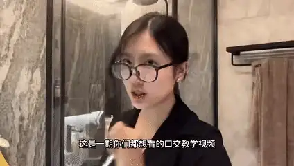 自拍 [自拍]口交性爱技巧教学【1V+404M】