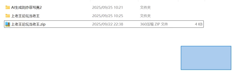 有撸点 [自行打包]生成刘亦菲写真2，内容更精美，1326p,1.64G,百.【1326p+1.64G】