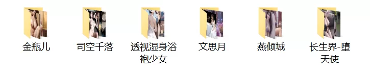 有撸点 金瓶儿+文思月+女神合集【289P+348M】