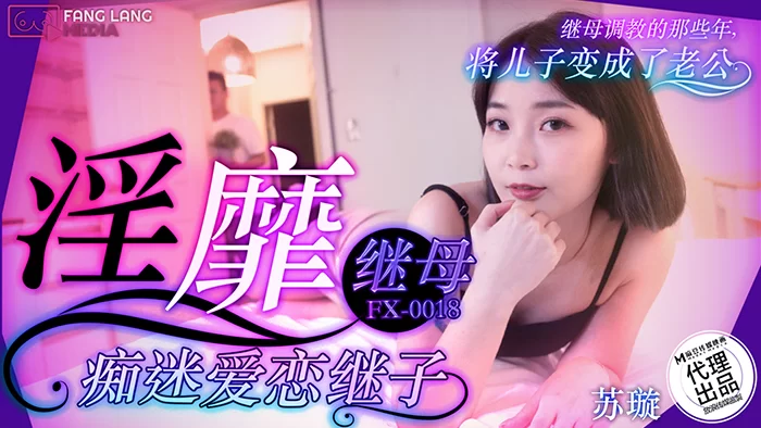 合集 麻豆传媒APP原版视频系列大合集-视频二十一放浪传媒系列【15V+10G】