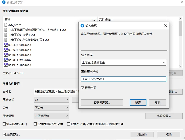 合集 加勒比 - 極上泡姫物語 110位女优无码合集-第五弹【20V+34G】