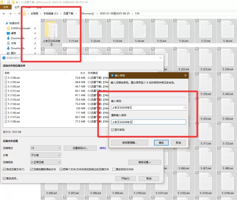 动漫 [Ninonum]AI精品图2025-01-09至2025-08-25合集【139套+10G】