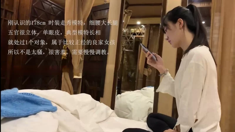 自拍 [91唐先生〗约炮高颜1米7走秀模特清爽御姐细腰长腿酣畅淋【1v+2G】