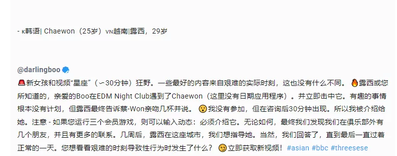 自拍 黑人[宇航员]首尔梨泰院商圈小姐Chae-won合集和lucy三人行【5v+2.9g】