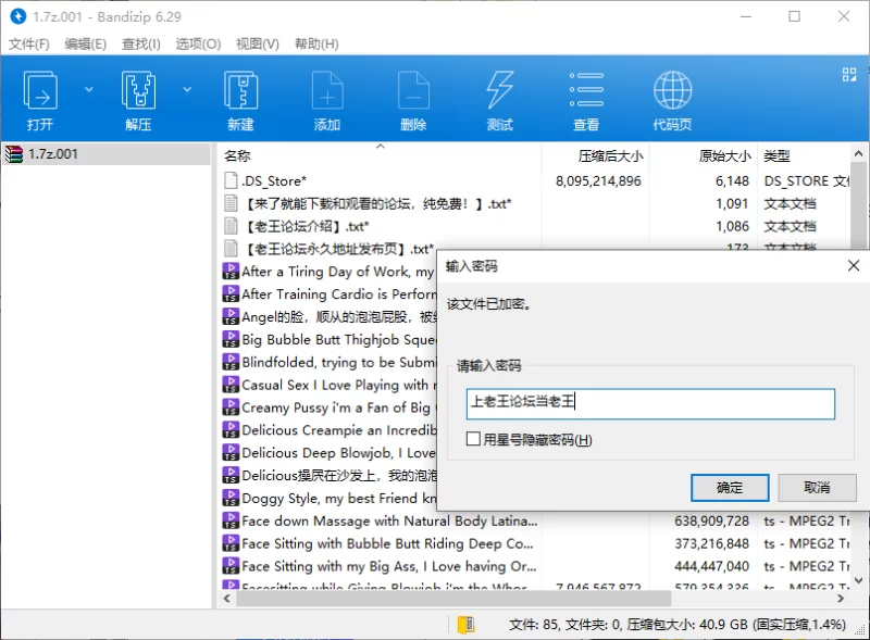 合集 P站拉丁裔美女leslytwin3合集[第一弹]【80v+40.9G】