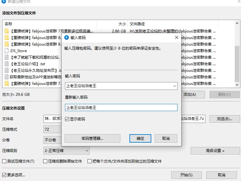 合集 fabjous泄密群合集 调教啪啪多位营销纹身妹，JK裙女【845V600P+29G】