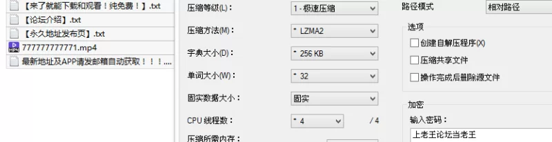 会所嫖娼类 [胖爷的奇妙之旅]千元SVIP门槛(7)【1v+1G】