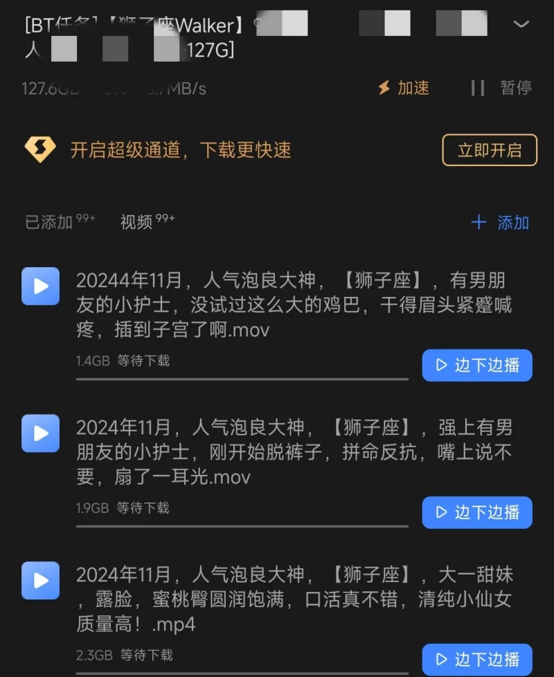 网红 [狮子座Walker]91PUA大神约啪操喷各种素人学生合集 [340v+130G]【340v+130G】