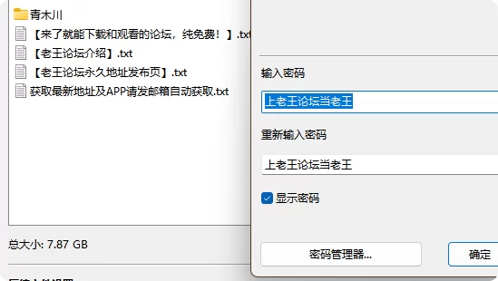美腿/足控 纯享视频版合集 足控COS福利姬[青木川]极品嫩穴玉足足交【30V+7.87G】