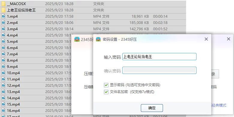 美女御姐 [快手福利][是邹琳吖/是你的琳姐姐]脸穴同框性爱XO【28v+6.36G】