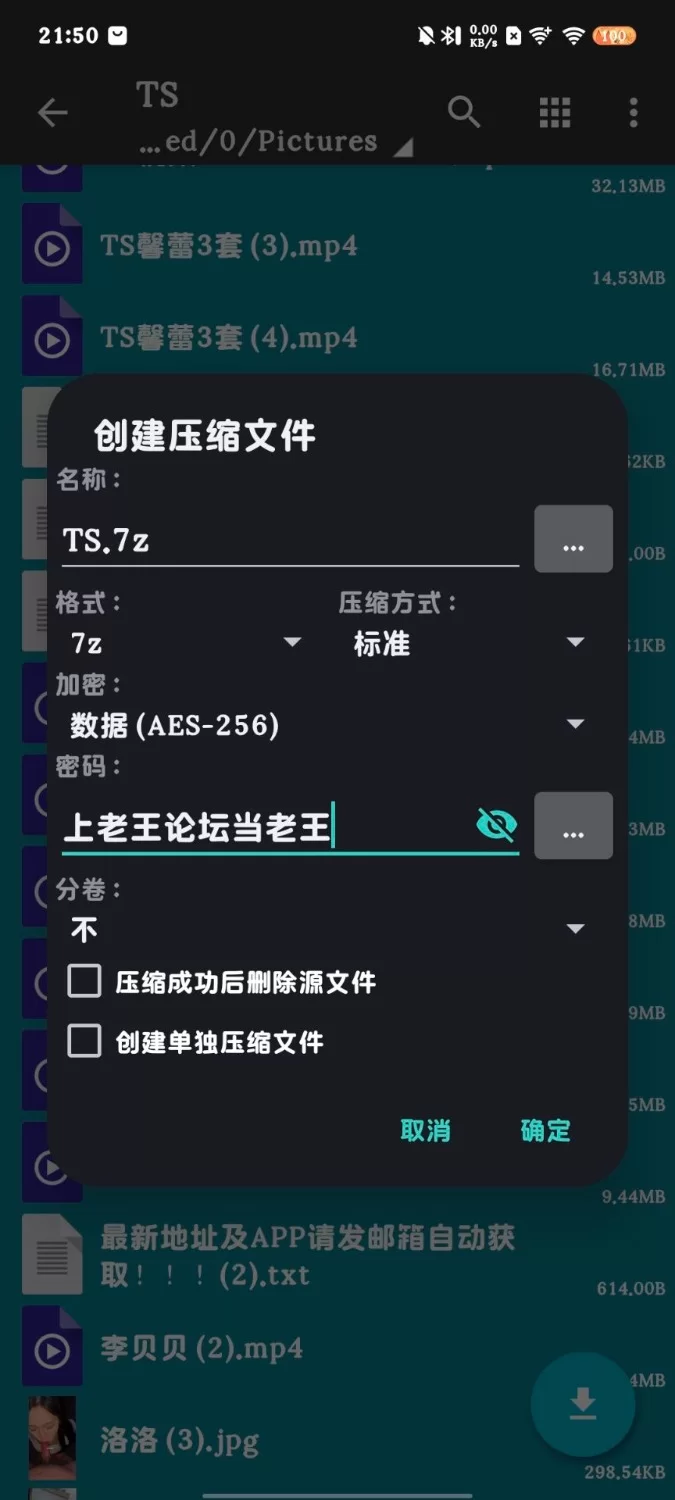 人妖 TS人妖视频合集【101v21p+2.38G】