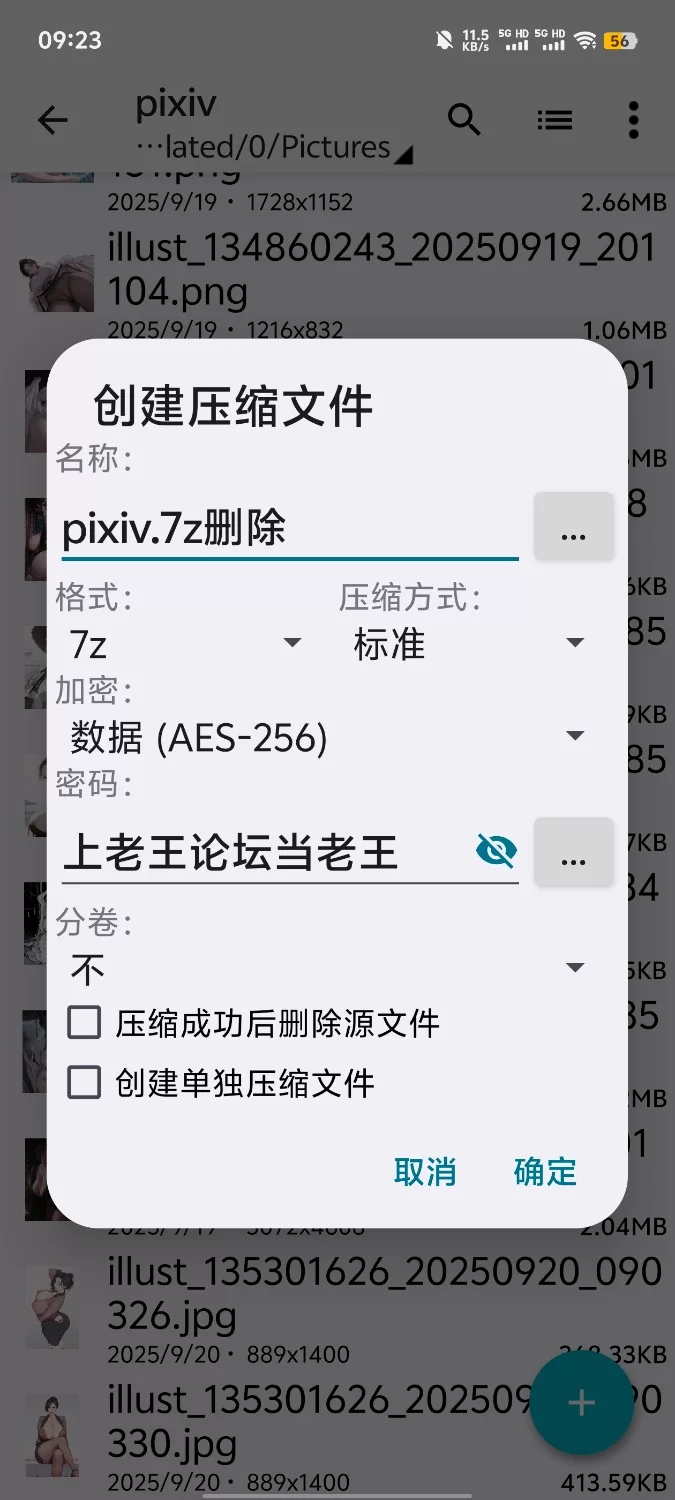 虚拟人 p站收集的一些ai图片【123p+244.6MB】