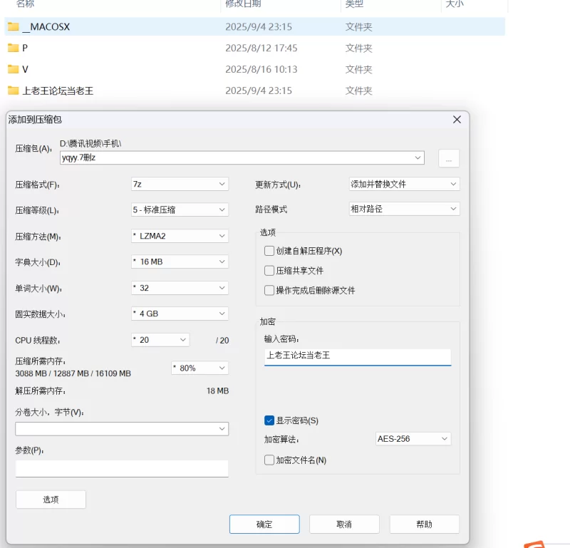 合集 推特网黄]淫荡大奶肥臀熟女[淫妻又又]露出放尿自X【101v124p+2.57g】