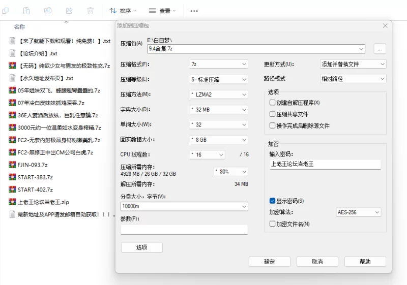 美女御姐 36E人妻酒后放纵，巨乳任意摸【10+20G】