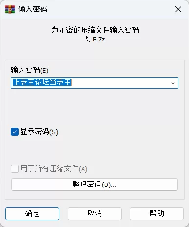 ASMR RJ01431107[简中]曾是个一心一意的学生2【5mp3+5wav+1.33g】