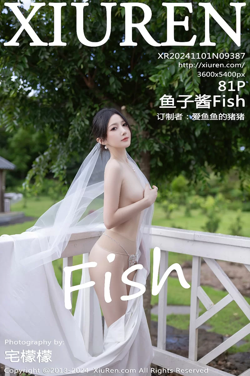 秀人网 鱼子酱 草坪上的白色婚纱【80P+817M】
