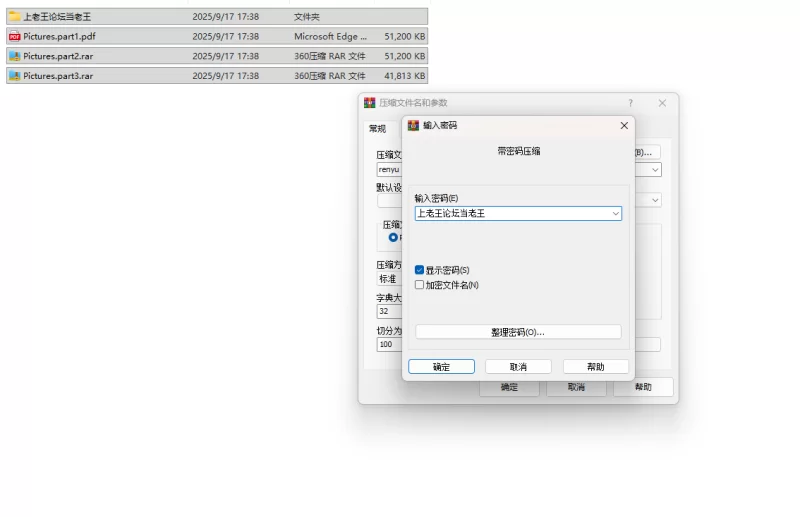 国产coser 畐利姬〃橙子喵酱穹妹旗袍 & 穹妹体操服 人鱼  甘雨 麻衣cos【388p+140m】