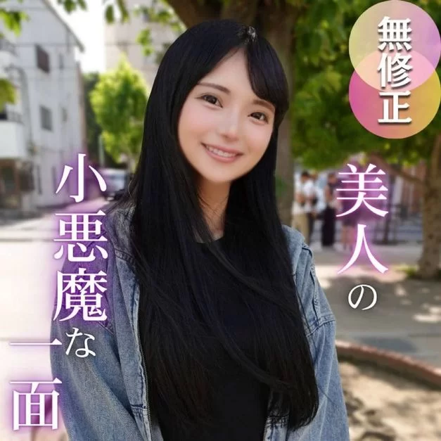 合集 20250905 ☆小渣男私藏5部 FC2 合集[高清无码]【5V+4.3G】