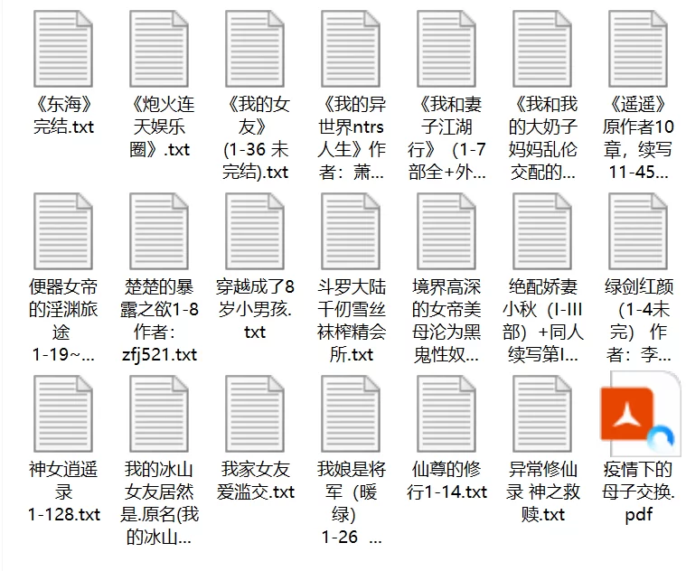 绿帽绿奴 自己下载的一绿帽小说【+10M】