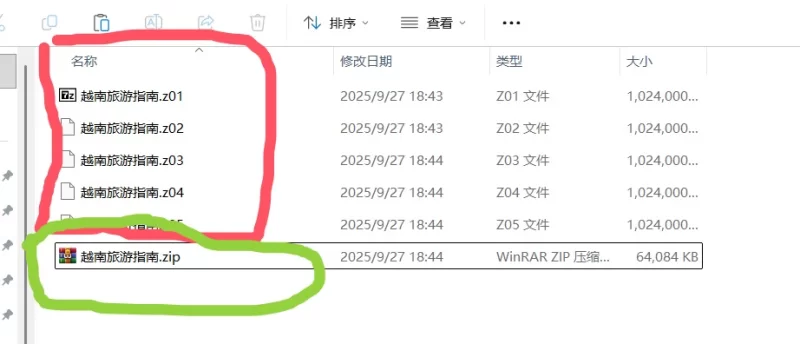 其他主播 童颜巨乳越南小妹[BéNgọcbímmú]【16V+5G】