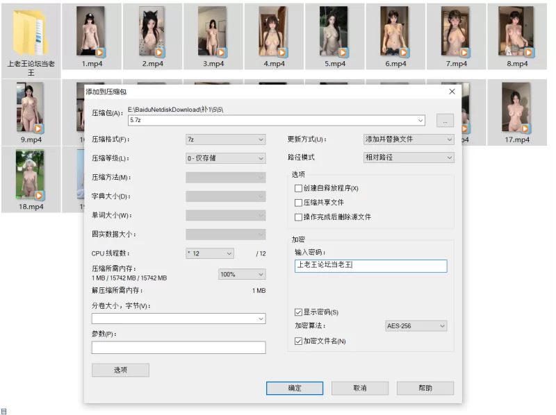 唯美 图生视频 5 脱衣+吊起性交合集第一期【21V+130m】