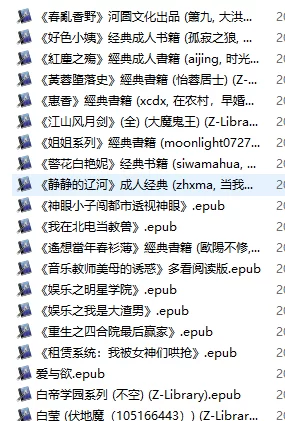 合集 超级超级典藏精品值得收藏【+1.65g】