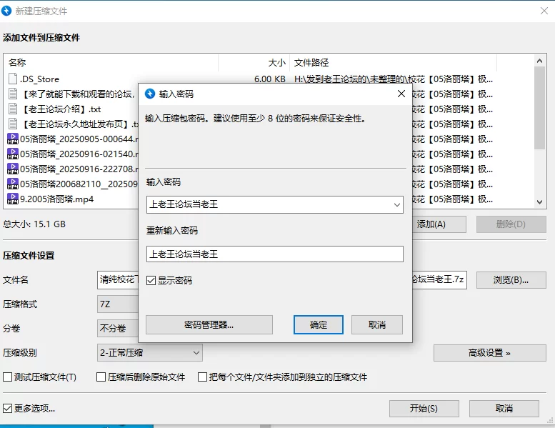 合集 校花[05洛丽塔]极品清纯校花下海~顶尖萝莉仔~白虎小奶【9V+16G】