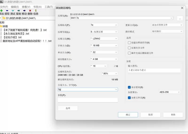 美女御姐 抖音26万粉丝 林萌 与男友露脸口交啪啪流出合集【83v+5.25g】