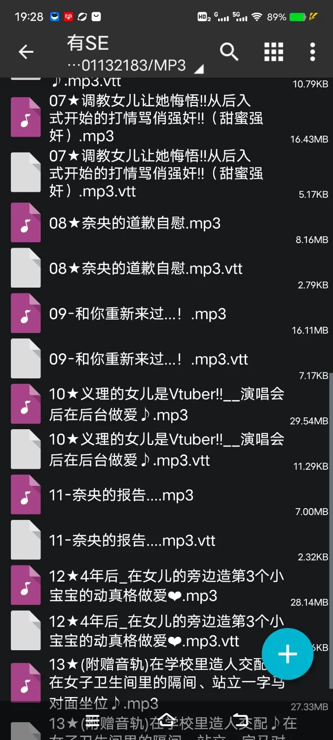 ASMR [简体中文版]被养女爱上并被逆强[ ] 的ASMR[藤村莉央]【6V+300M】
