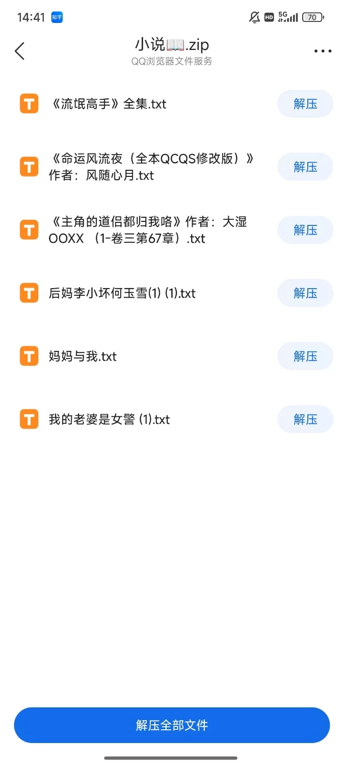 家庭乱伦 个人收集杂小说【+10】