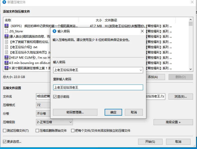 合集 [臀控福利]系列 精选各种极品肥臀 骑乘假阳具自慰 第1弹【132V+22G】