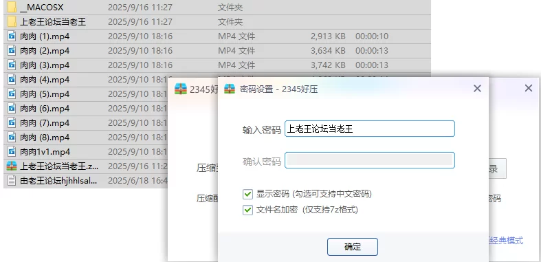 美女御姐 [抖音福利]极品肉感御姐[肉肉]丝臀诱惑1V1自慰肥臀【9v+664.32M】