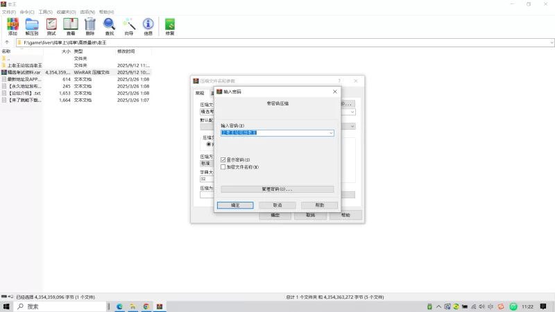 合集 自整理 国产口交合集·一【109v+4.1G】