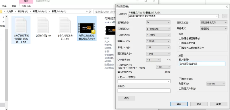 高颜值 与网红美女的性爱幻想成真【1+277mb】