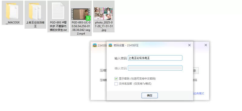 知名女优 PGD-693 #樱井步 不爱穿内裤的女学生[1v+1.9G][百度盘]【1v+1.9G】