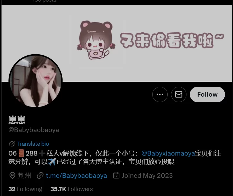 福利姬 [视频/步兵] 推特福利姬崽崽@Babybaobaoya 288门槛视频【1+5.5g】