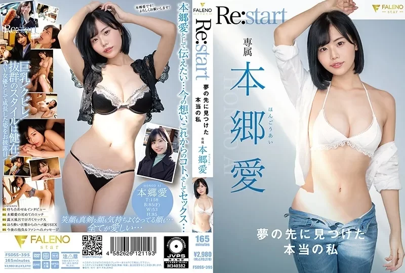 合集 日本有碼合集10部第九百三十七期 本郷愛+夏樹凜+橋本亞里【10v+21.72GB】