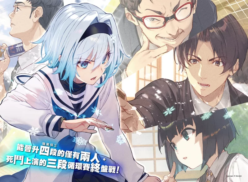 其他 龙王的工作1-20卷轻小说【+100M】