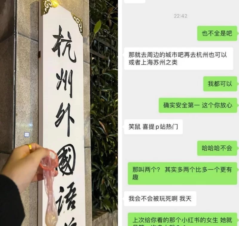 3p&多p 反差婊[yiganq2660]校门晒装满精液的套子❤️酒店3P淫乱【70P+18V+2.7G】