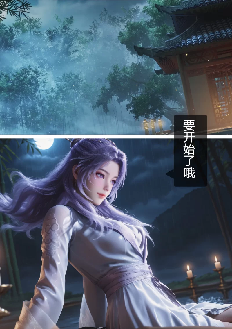 唯美 AI绘画huachen 图文剧情云霄【393P+450M】