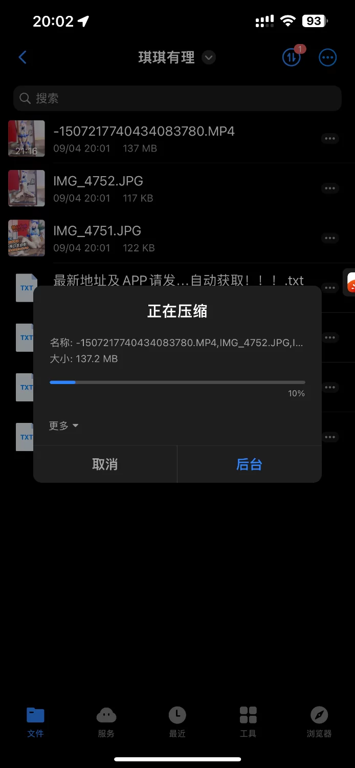 自拍 小心海的骑乘自慰【1v+130M】