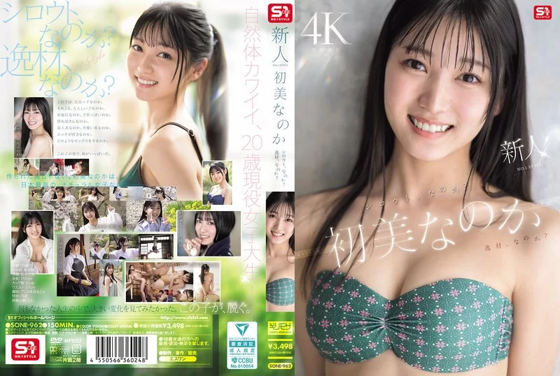 合集 20250928 ★店长推荐5部中字新作★[高清中文]【5V+10GB】