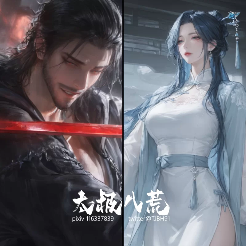 动漫 自行整理琼明神女录集合【3446p+1.6g】