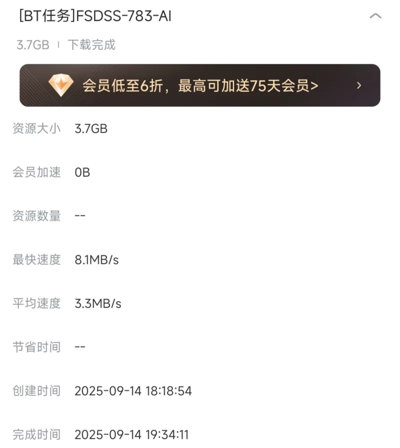日韩AV （AI破解版)我瞒着女友和住在对面的白虎巨乳女孩做爱，直到把她变成性奴隶……八蜜凛【1视频+3.7G】