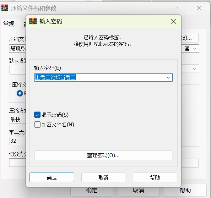福利姬 爆顶身材眼镜娘尤物露脸：兄弟们，扣1射嘴里，扣2射奶上【1+544M】