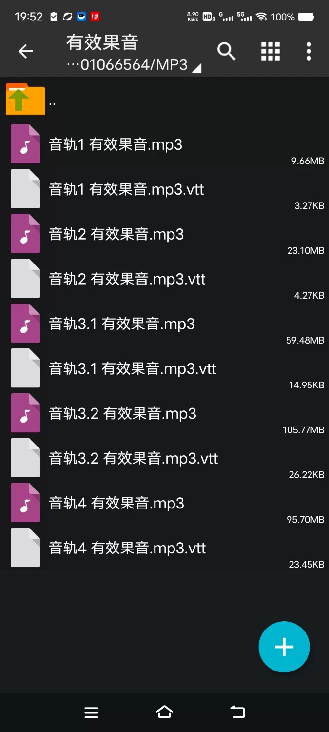 ASMR [简体中文版]清理口交专门店～无论射精多少次都不会终止、清理口交强制勃起套餐【6V+400M】