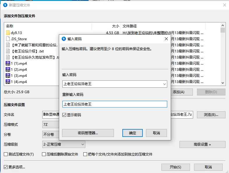 合集 9月13整理的最新抖音闪现 颜值主播各显神通 擦边 最新 超多【3400V+25.8G】