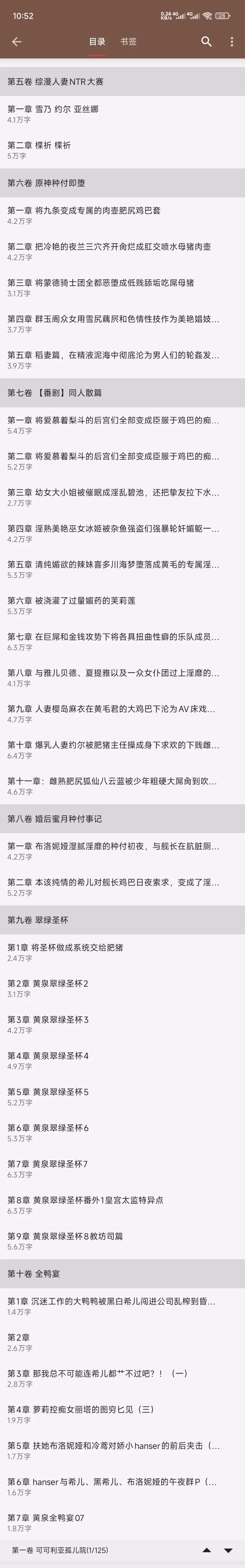 合集 黄泉合集【+6MB】