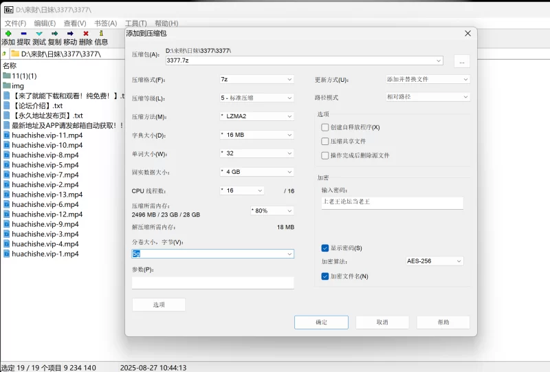 高颜值 [稀有资源] 可爱日妹tuki_mi06 合集【20v5p+10g】