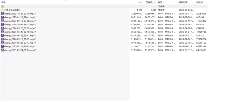 欧美主播 vixenp（6）【11v+96g】